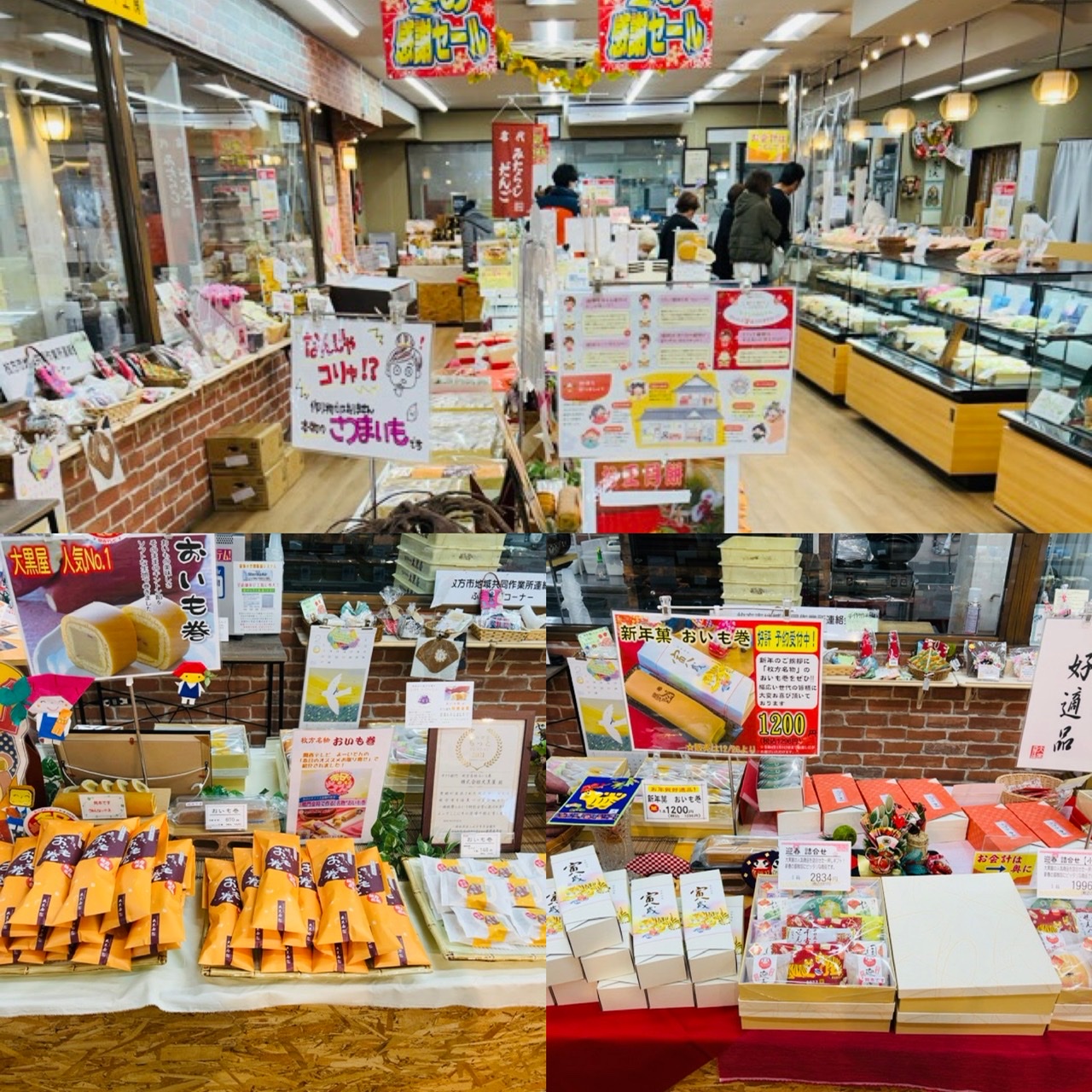 堂本製菓大師巻　ご贈答用　茅乃舎　とらや羊羮　夜の梅　久世福商店等おまとめ あぜくら 190g｜大丸松坂屋オンラインストア【公式通販】