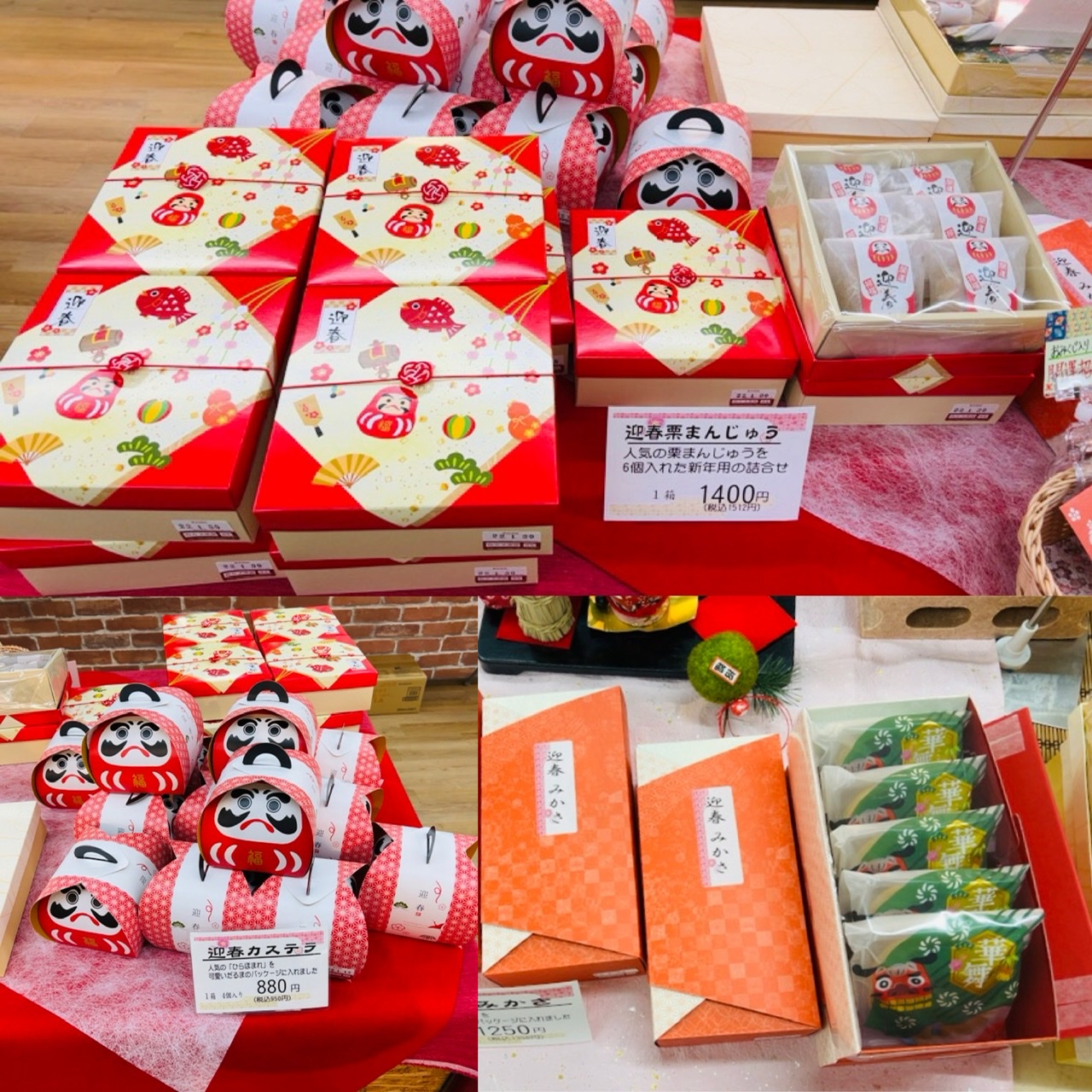 本店店内を画像でご案内いたします。 | NEWS・EVENT | NEWS