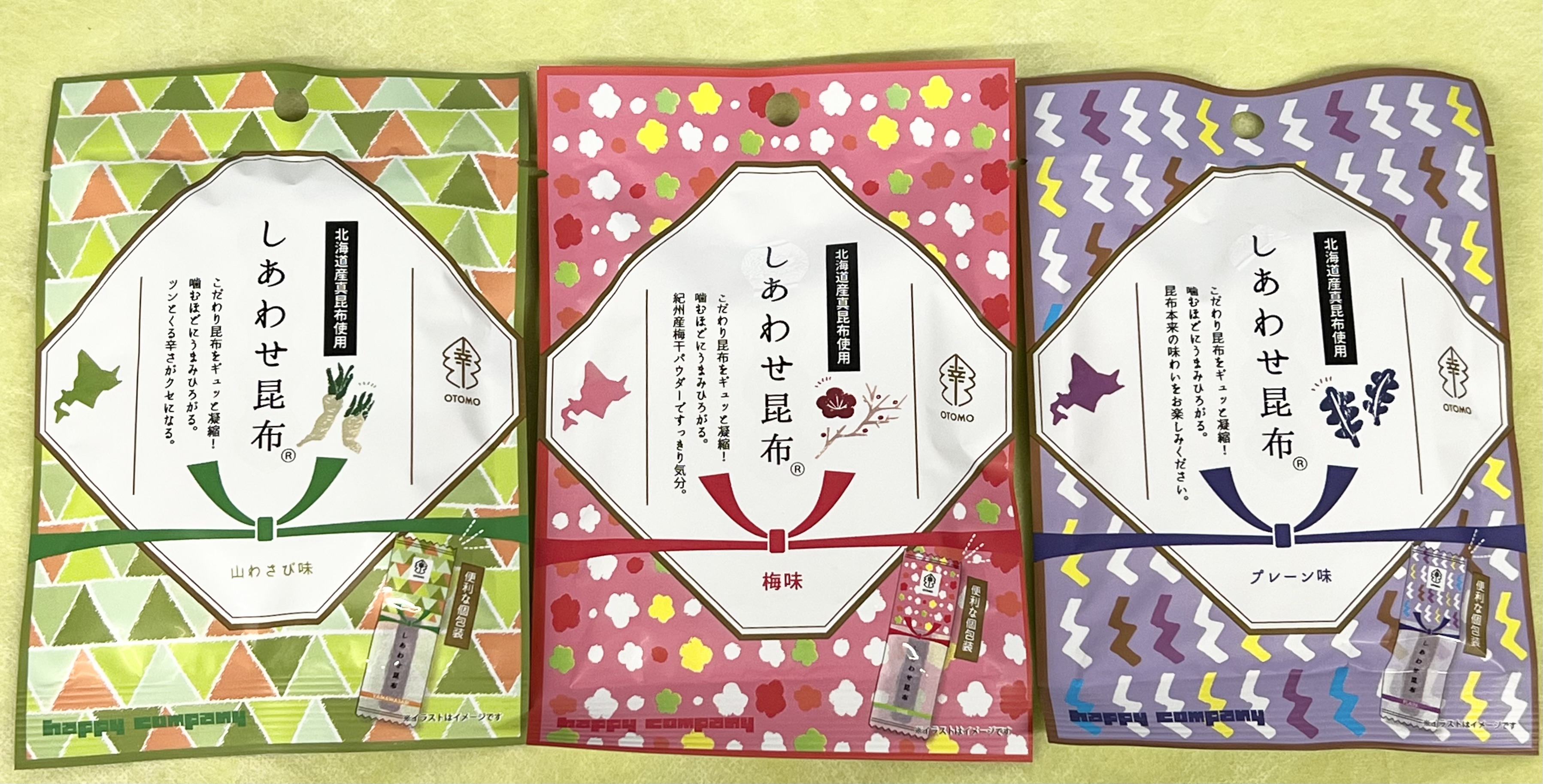 福山雅治/嗚呼,大感謝祭!!〈10万枚完全生産限定〉